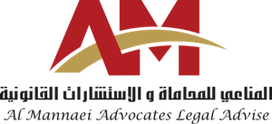 Al Mannaei Advocates & Legal Consultants